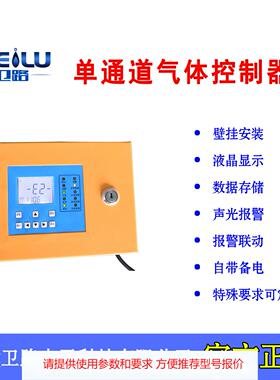 工业用防爆型 瓦斯浓度超标报警器 检测仪