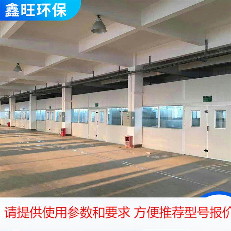 现货供应大型无尘家具木工打磨晾干全套环保设备设计安装喷烤漆房