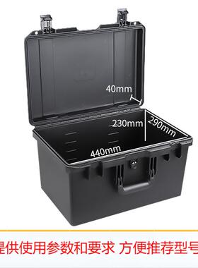 亿丰4429T安全防护箱设备仪器收纳工具箱大疆无人机防震防水箱