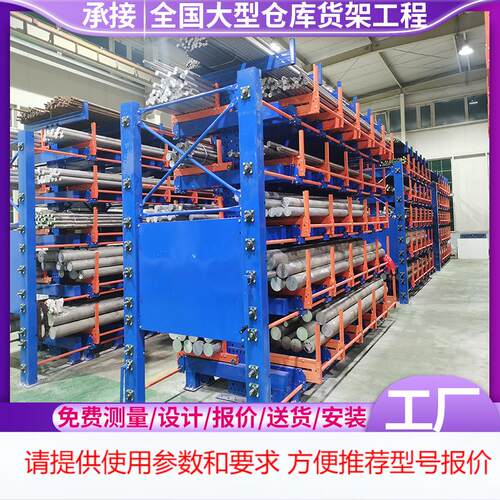 欧亚德厂家 手摇式伸缩悬臂货架 棒料存储货架 建材仓库专用