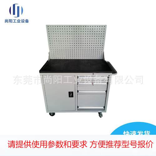 维修移动模具车多功能五金收纳换模车加厚四抽带门拉货仓储工具车