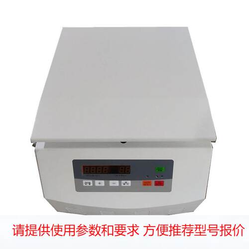 TD6低速电动离心机 无碳刷电机 6000转/分钟 台式低速离心机