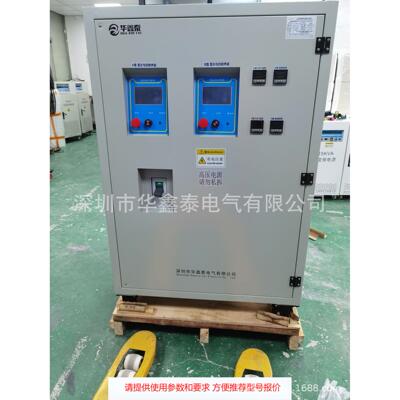 0-800V0-550A600A650A700A750A800A850A可编程DC程控可调直流电源