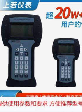 HART475375手操器CHARTHART通讯器HART375HART手持器HART协议