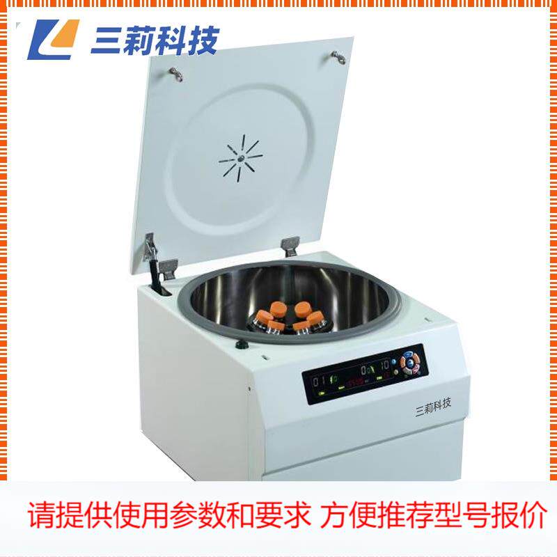 SL4-6K智能台式低速离心机 转速6500rpm 4×750ml大容量离心机