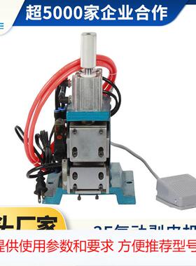 瑞泽厂家直销剥线机 3F气动电式芯线剥皮机 电线剥皮机电缆拨线机