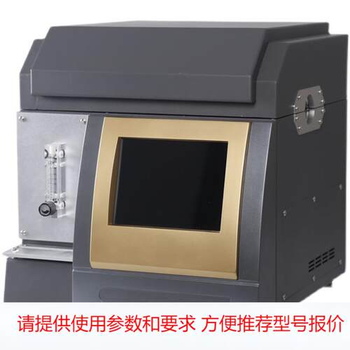 炭黑含量测试仪聚乙烯塑料色素橡胶检测设备碳黑分散度测定分析仪