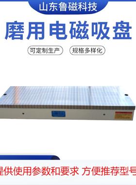400X1000铣刨用强力电磁吸盘磨床用电磁吸盘电控磁台矩形电磁吸盘