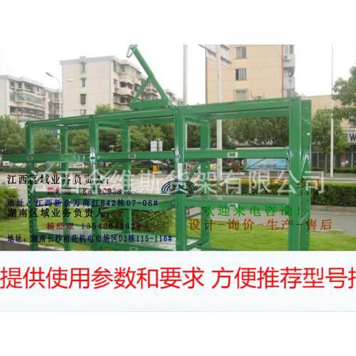【厂家直销】抽屉式模具架 重型模具货架 全开三立柱模具架