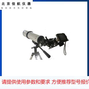 林格曼测烟望远镜 烟气黑度测定仪 SC8012