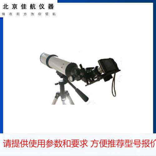 林格曼测烟望远镜 烟气黑度测定仪 SC8012