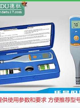 供应SX610笔式pH计 防水型测试笔2024