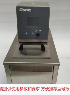 厂家直销不锈钢高温恒温循环槽 HT2012