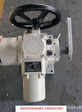 Q941F电动球阀电动头unic-100B智能调节型TM100防爆电动执行器bt4