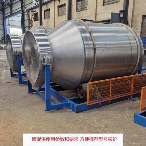 不锈钢全密封滚筒式化工干粉搅拌机不锈钢食品搅拌机混合生产线