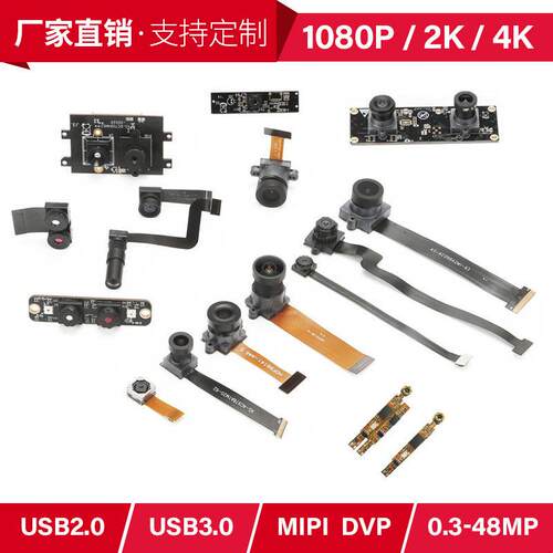 定制SC431/435HAI SC533HAI/IOT SC535HAI/HIOT摄像头模组厂