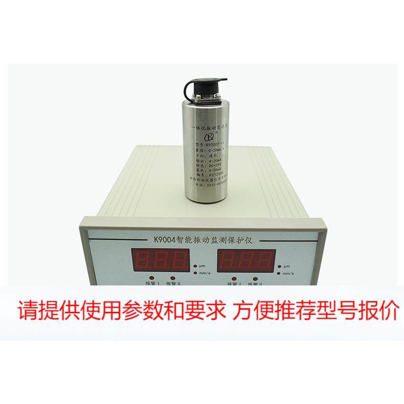 科动厂家直销 CZJ-B3/B3G/B4/B4G振动监视仪汽轮机风机轴瓦振动,鲜花速递/花卉仿真/绿植园艺,园艺检测仪,淘宝优惠券,粉丝福利购,淘宝优惠卷