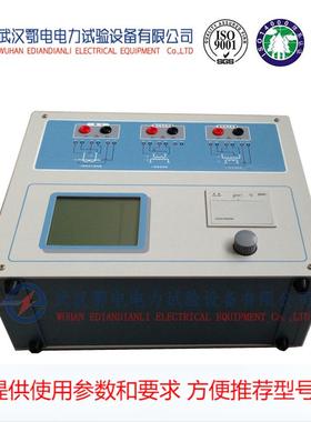 ED3000B型变频式互感器综合测试仪 变频式互感器特性综合测试仪