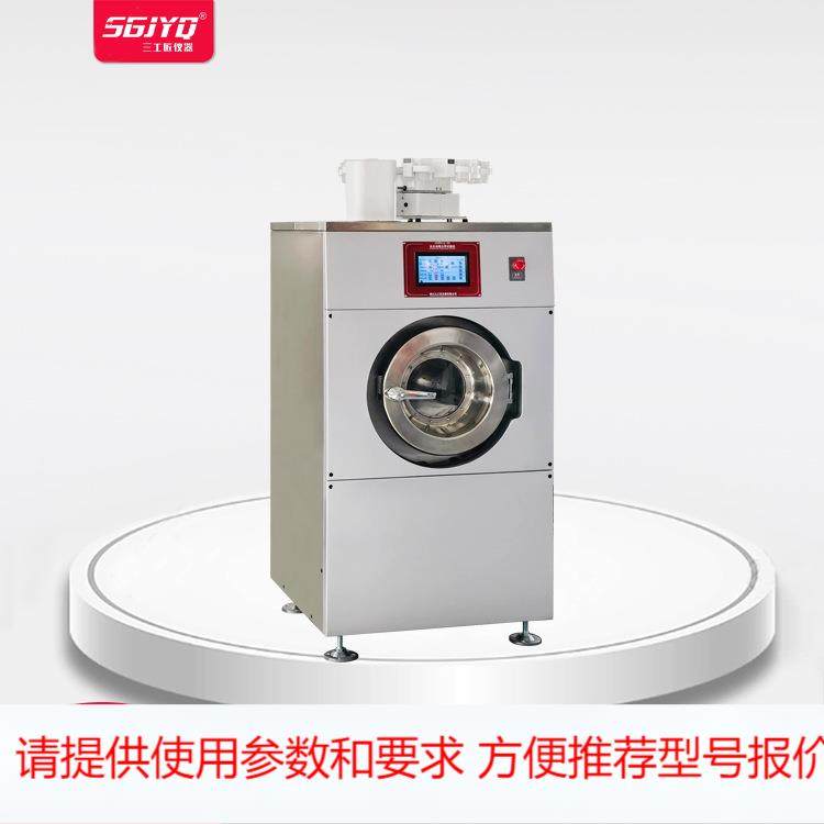 全自动缩水率试验机 自动称重 自动加料 收缩率测试仪 A1,基础建材,其它,淘宝优惠券,粉丝福利购,淘宝优惠卷