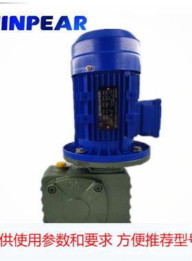 WPDZ蜗轮蜗杆减速机 铸铁减速箱 WP系列 广东东莞现货供应