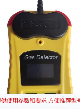 2022款便携式WL-3000氧浓度检测仪，氧气体探测器