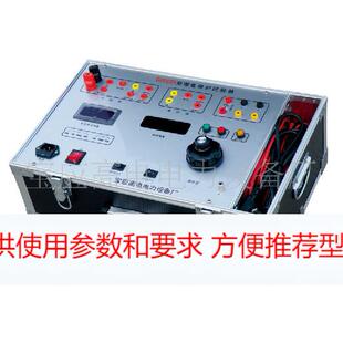 继电保护试验箱 微机继电保护测试设备 微机综合保护装 置