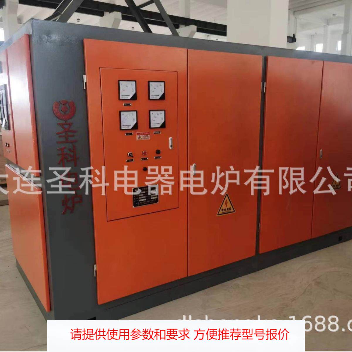 供应中频感应加热炉 中频感应炉，中频透热炉