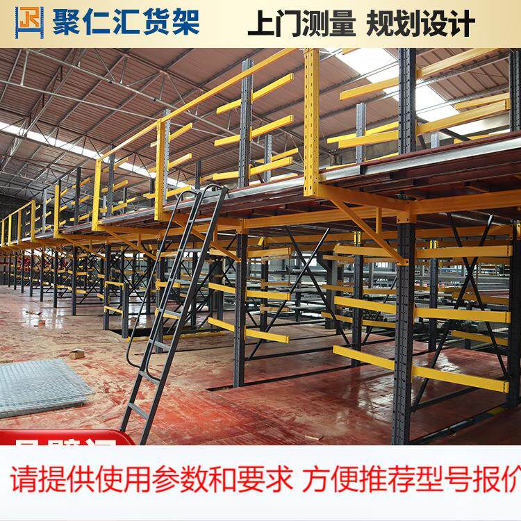 铝材悬臂式货架单面双面门窗建材重型置物架托臂式阁楼平台货架