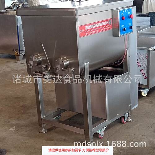 现货供应双绞笼拌馅机 肉泥火腿馅拌料机 全自动肉丸拌馅机