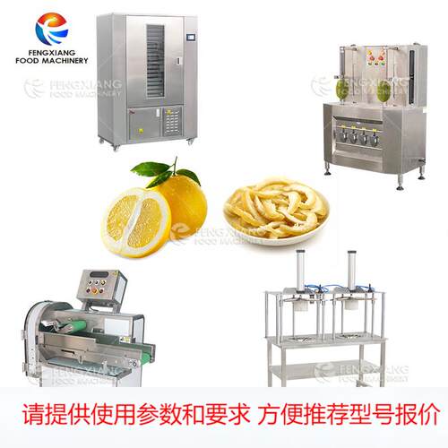 制造 质量保证 果蔬去皮机 文旦柚子加工设备削皮机 欢迎咨询