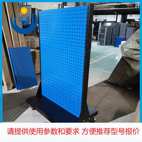 双面移动型物料整理架 工具架五金零件工具货架 重型工具整理架