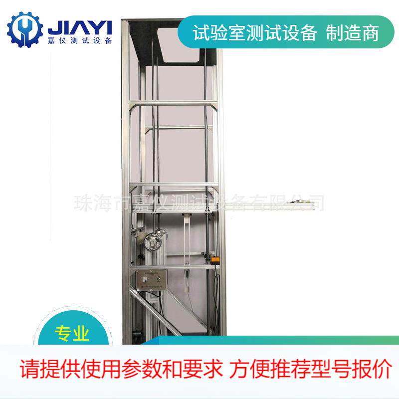 ik冲击试验机 摆锤式冲击测试机用于计量表箱的10J静载荷试验设备