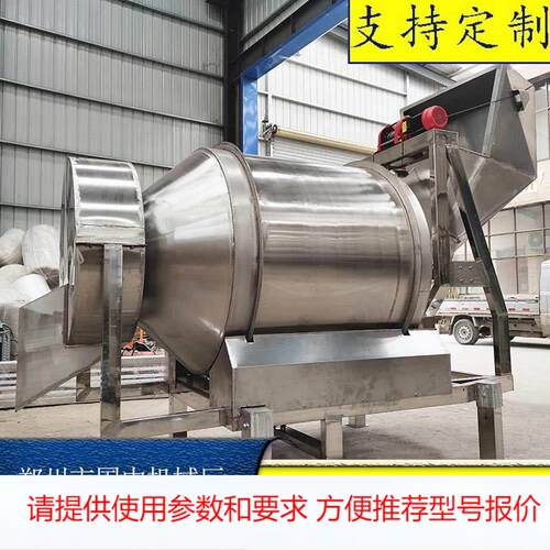 滚筒卧式搅拌机 不锈钢食品滚筒搅拌机 干湿酱菜混合调料搅拌机