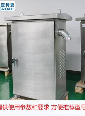 35kvar无功补偿装置 无功功率补偿控制器 SPC三相不平衡调节装置