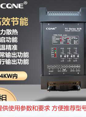 常乾SCR125A研发制造SCR电力调整器可控硅三相单相