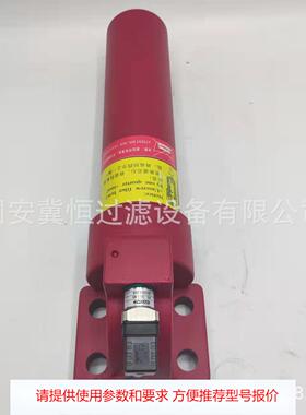 现货销售DFON660QE10B1.X高压板式过滤器高压管路过滤器液压滤芯
