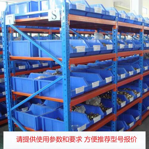 余慈上虞厂家多层仓储货架置物架五金库房中型四层仓库钢架子家用