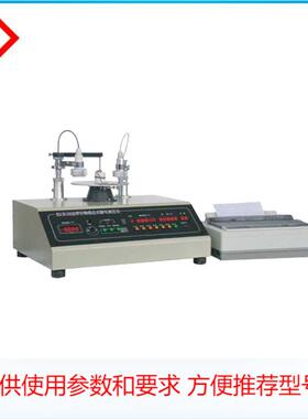 国量仪器YG342型纤维纱纱线地毯装饰织物感应式静电测试仪 包邮款