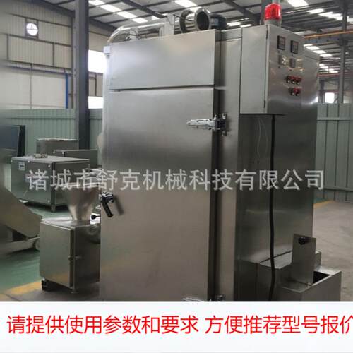 诸城厂家直销鸡鸭烟熏炉 腊肉烤鸭烟熏炉 全自动不锈钢材质