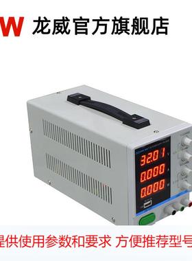 PS6403DF龙威直流稳压电源64V3A高精度四位显示实验室测试电源