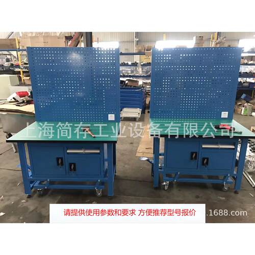 脚踏式升降重型工作桌车间维修移动工作台带抽屉柜子操作台钳工桌