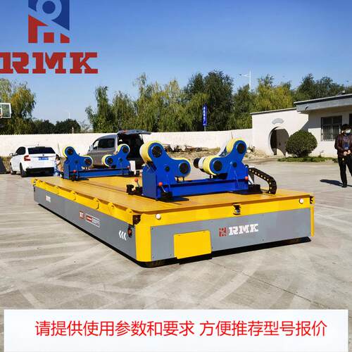 任意转弯可升降搬运车 电动搬运机器人 横纵全向平移5吨无轨平车