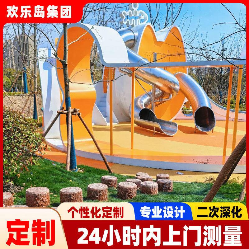 户外拓展攀爬架大型非标木制游乐设备不锈钢组合滑梯景观设计