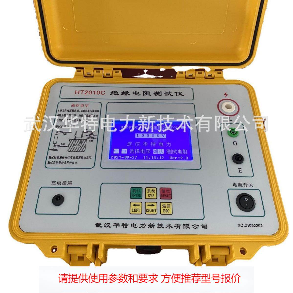 10KV绝缘电阻测试仪（吸收比、极化指数）10KV兆欧表 高压兆欧表