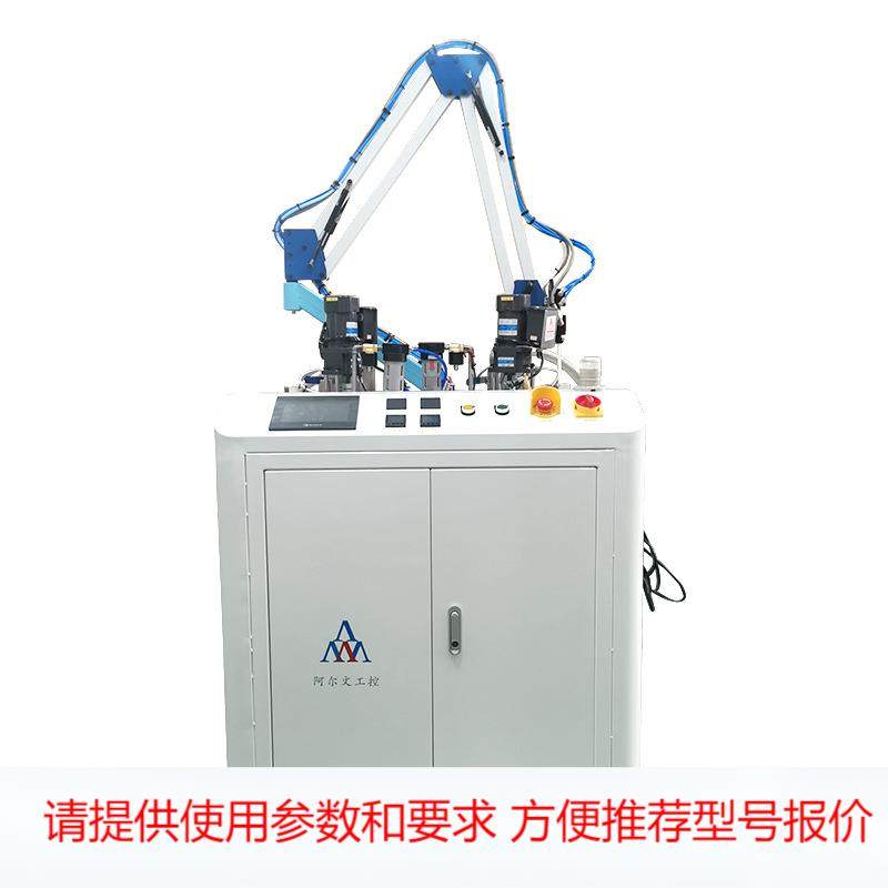 Y轴旋转灌胶机涂胶刷胶机 全自动双液AB胶环氧树脂灌胶机,鲜花速递/花卉仿真/绿植园艺,园艺检测仪,淘宝优惠券,粉丝福利购,淘宝优惠卷