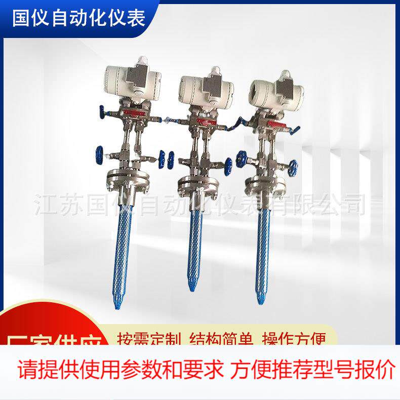 供应大口径气液体威力巴流量计 匀速管节流装置威力巴流量计