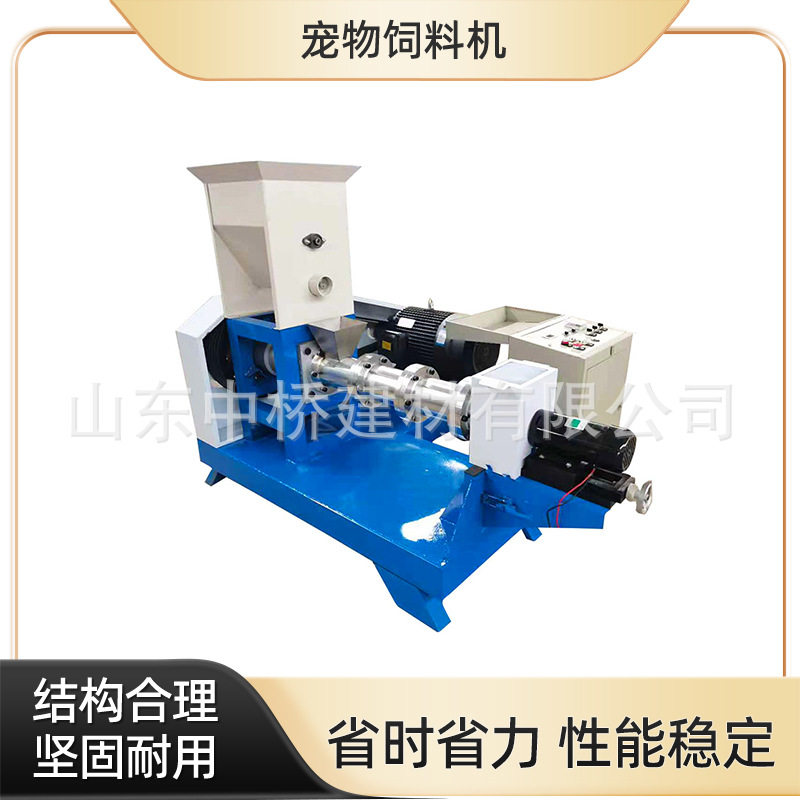 猫粮狗粮膨化机器小型宠物全自动水产养殖饵料颗粒机鱼饲料膨化机