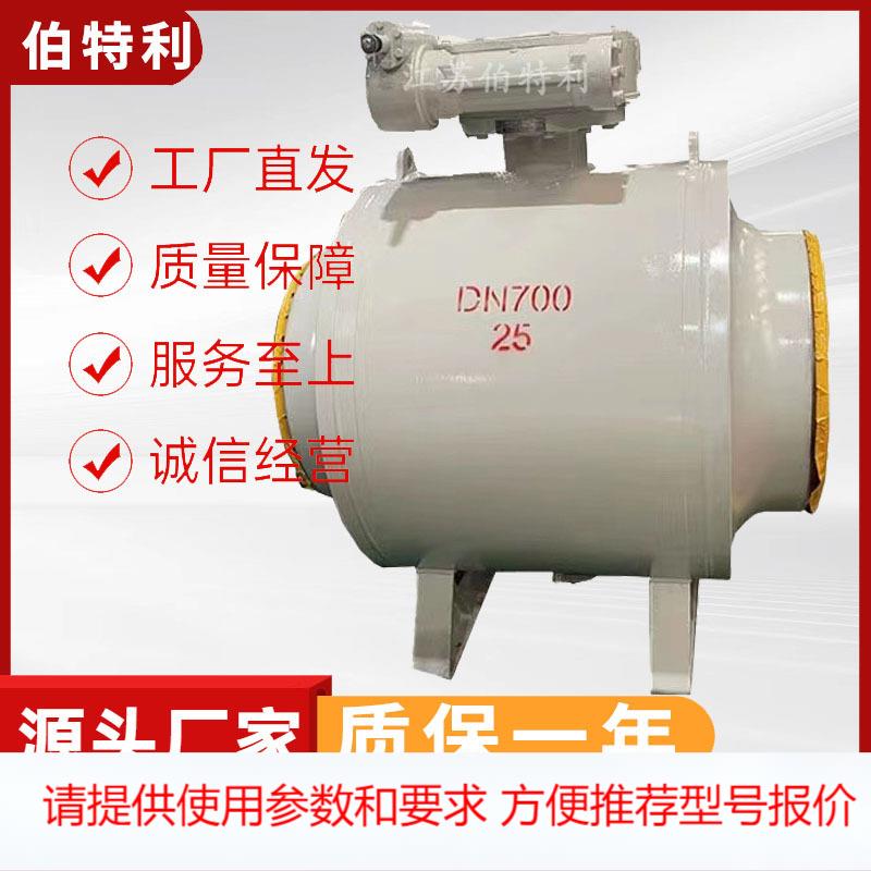 涡轮球阀Q61H-25C-DN700硬密封涡轮球阀
