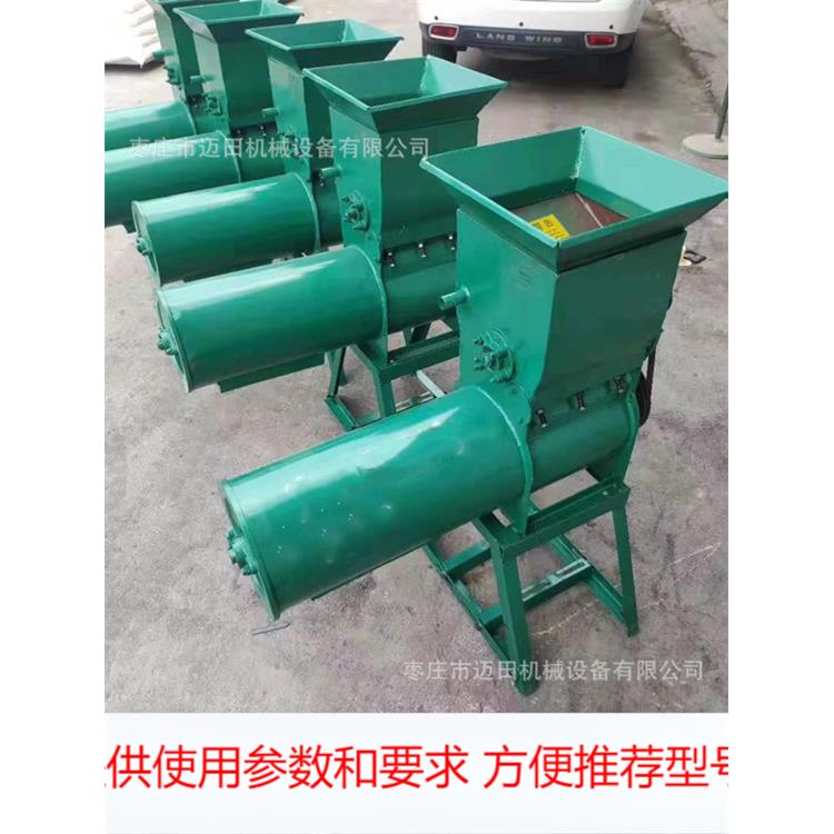 家用红薯淀粉机磨薯机 葛根莲藕山芋红暑粉地瓜粉打红苕粉机器