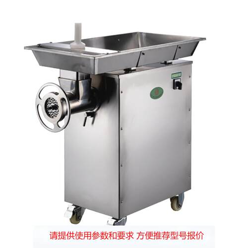 不锈钢冻肉绞肉机绞切一体绞拌一体机全自动商用多功能小型绞肉机